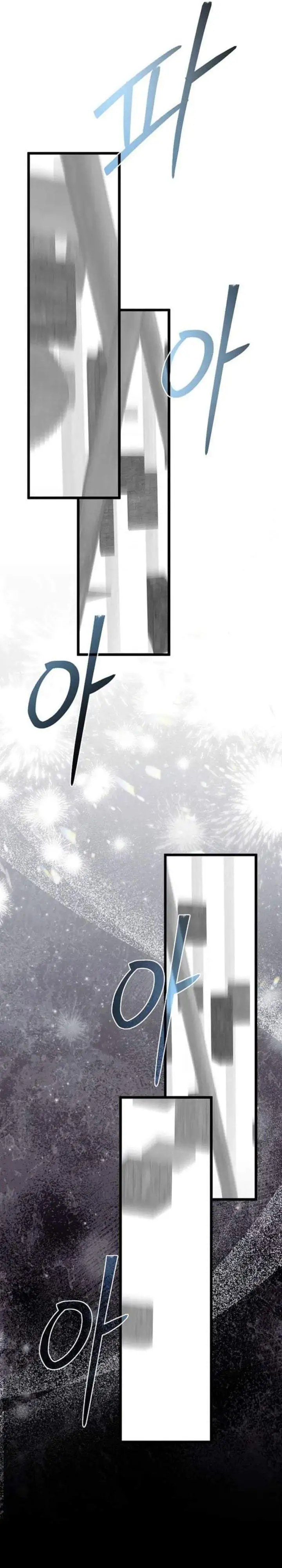 The Little Brother Is the Academy’s Hotshot Chapter 127
