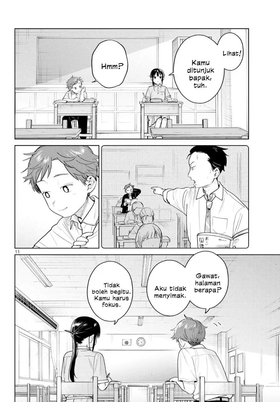 Futari Bus Chapter 32