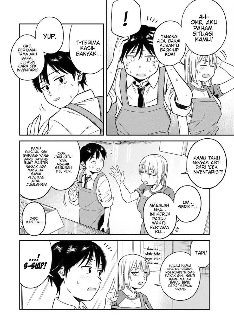 Futsuu no Hon wa Arimasen! Chapter 1