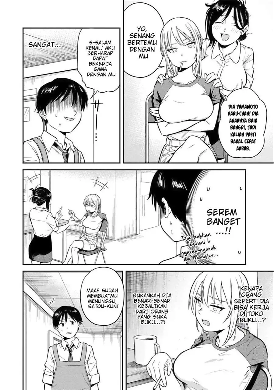 Futsuu no Hon wa Arimasen! Chapter 1
