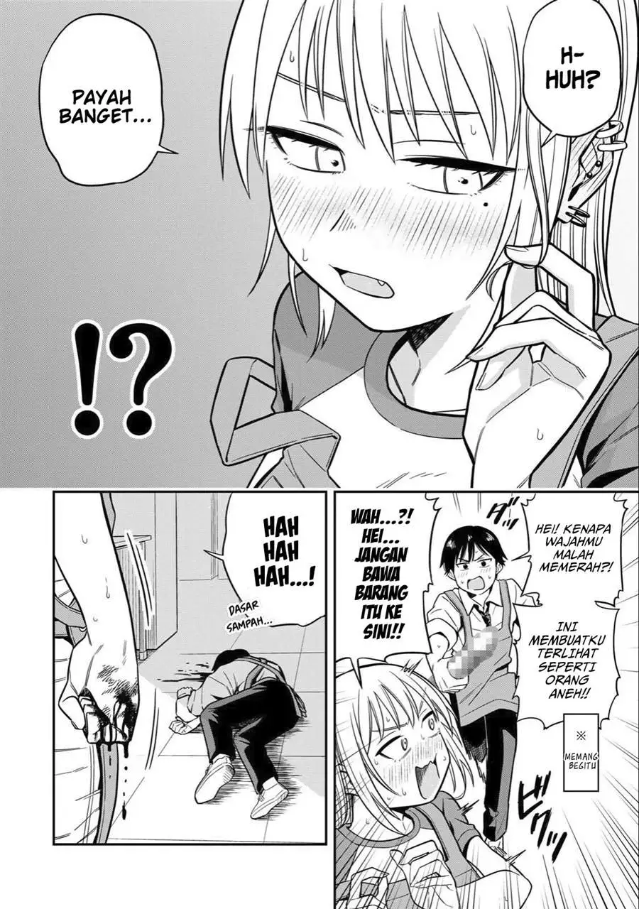 Futsuu no Hon wa Arimasen! Chapter 1