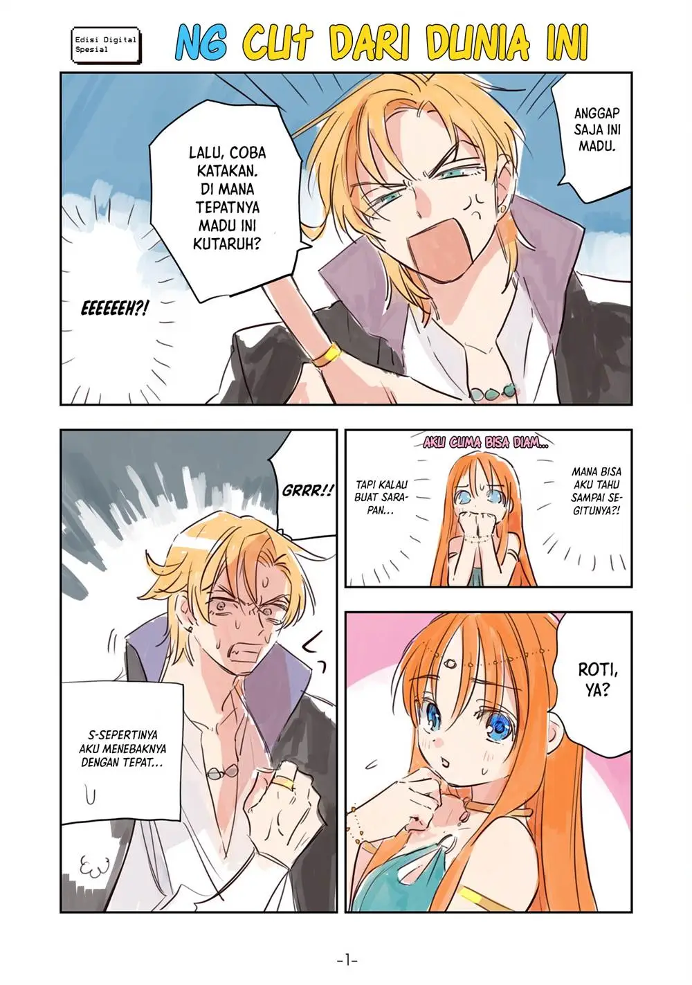 Kono Sekai no Kouryakuhon wo Hirotte Shimaimashita Chapter 6.5