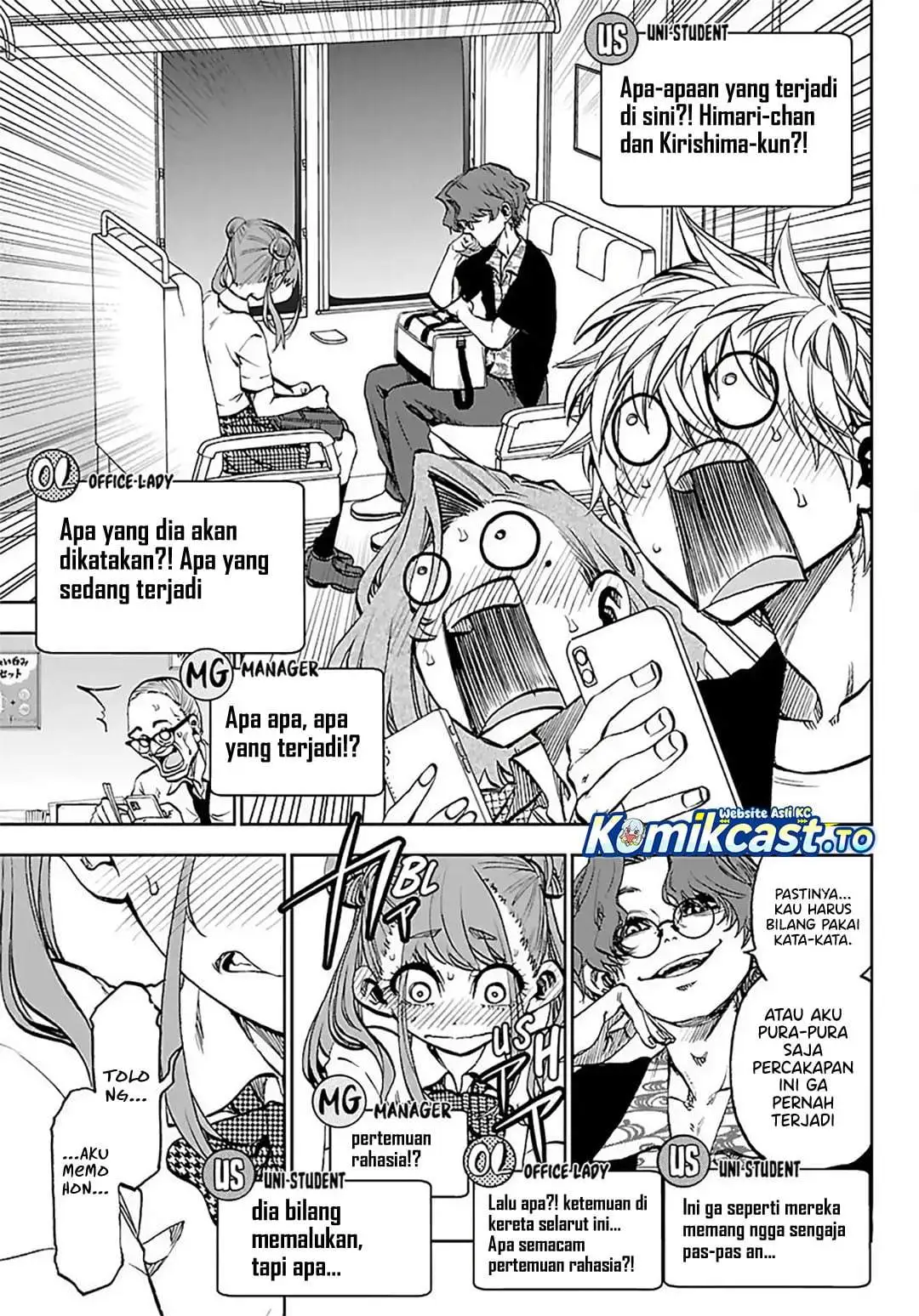 Kesa Mo Yuraretemasu Chapter 44