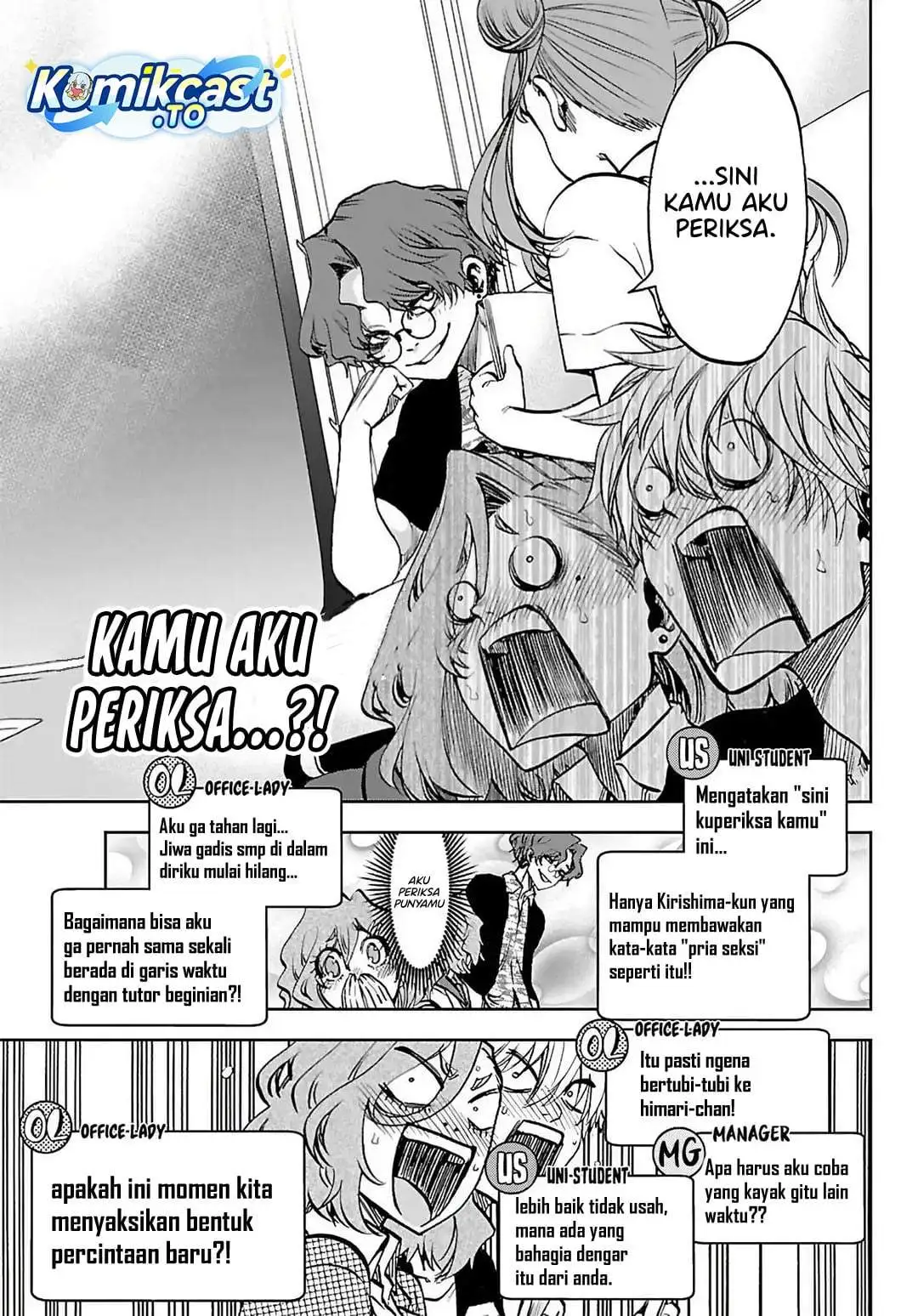 Kesa Mo Yuraretemasu Chapter 44