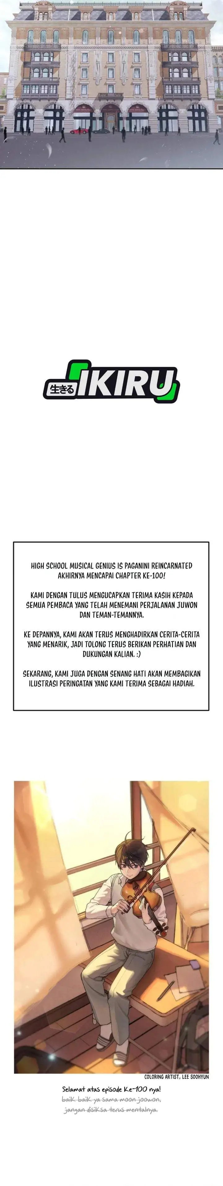 High School Musical Genius Is Paganini Reincarnated Chapter 100