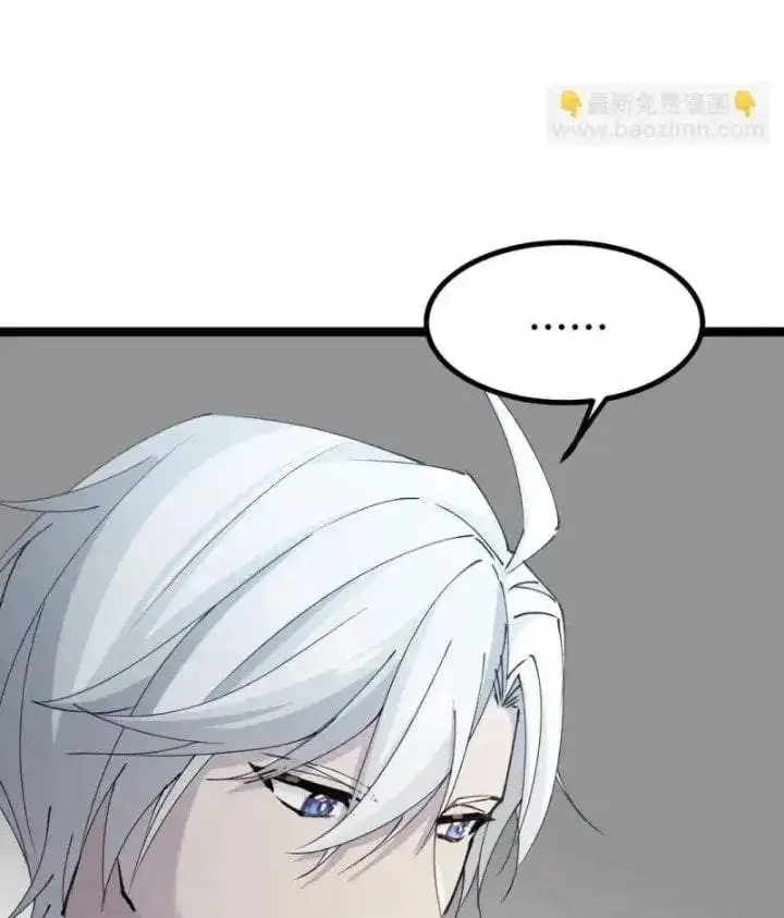 Strinova ~Tomorrow Will Finally Come~ Chapter 20