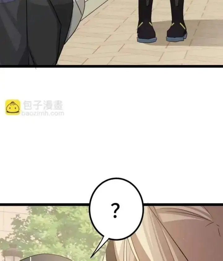 Strinova ~Tomorrow Will Finally Come~ Chapter 26