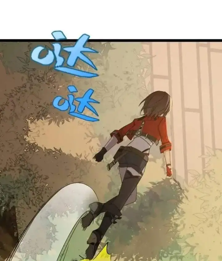 Strinova ~Tomorrow Will Finally Come~ Chapter 26