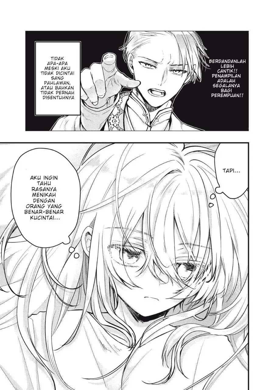 Yonige Seijo no Nidome no Kekkon Chapter 1