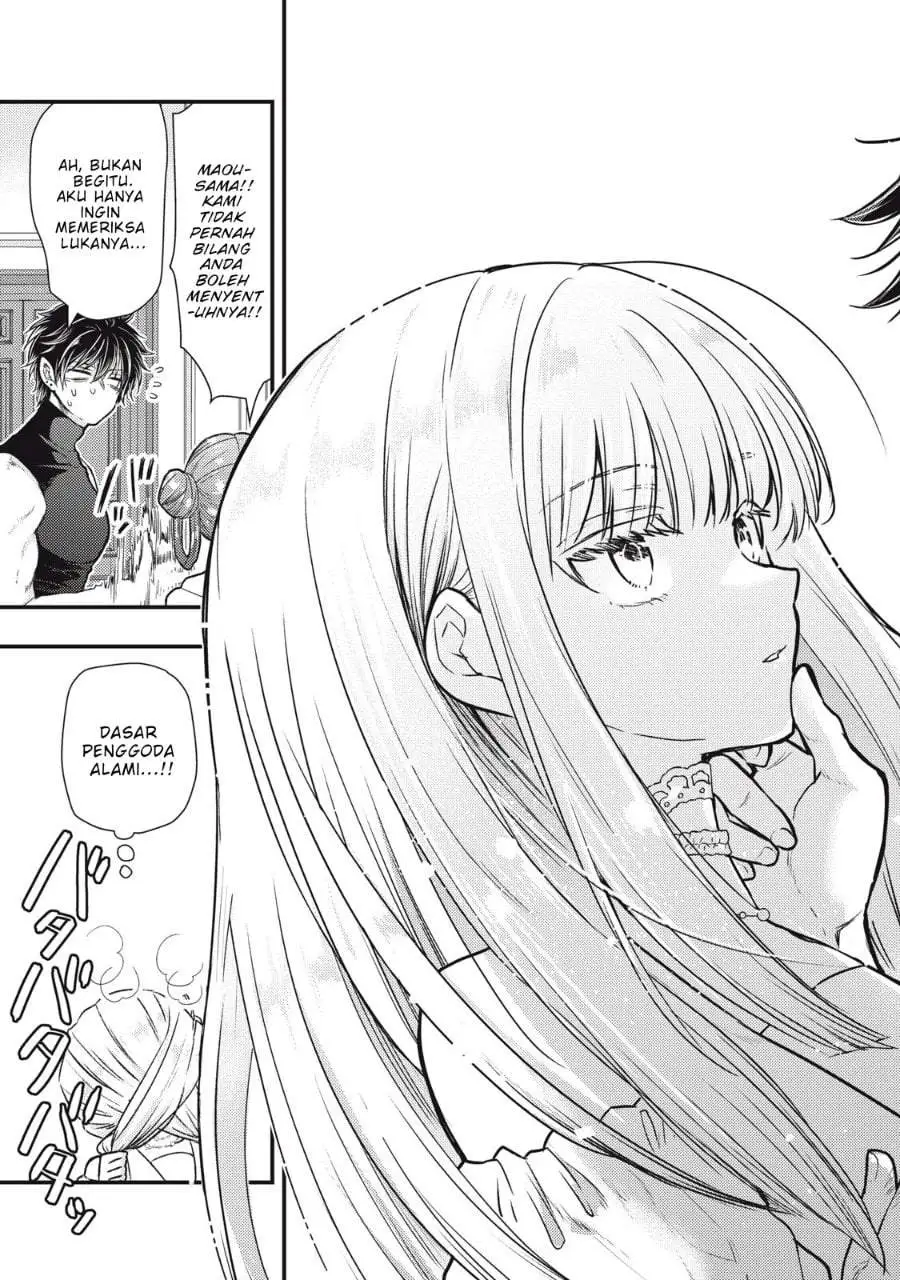 Yonige Seijo no Nidome no Kekkon Chapter 1