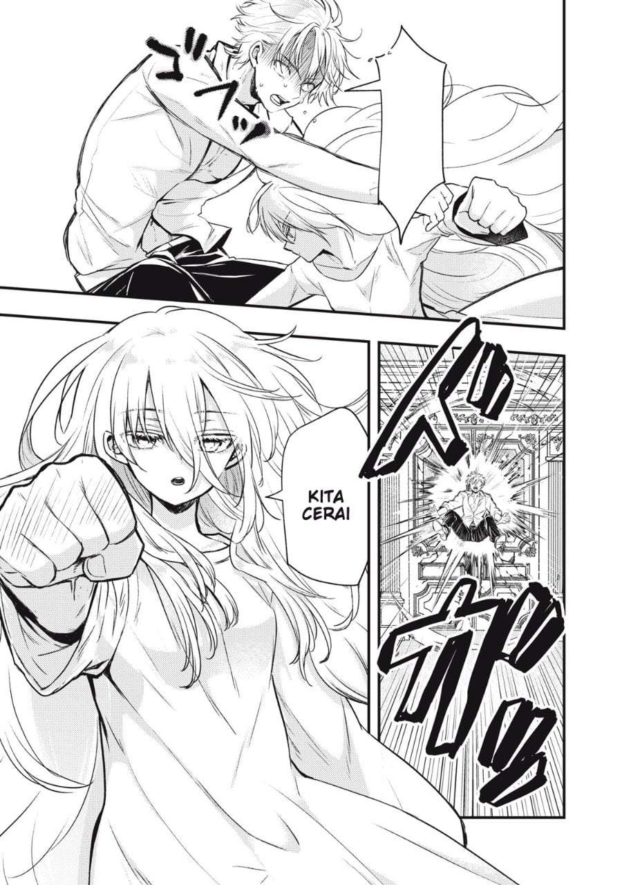 Yonige Seijo no Nidome no Kekkon Chapter 1