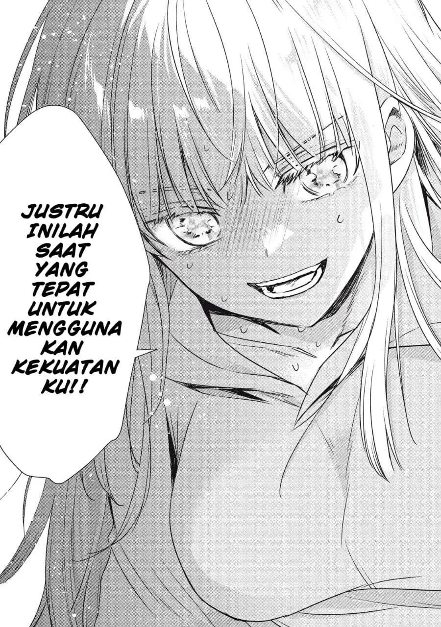 Yonige Seijo no Nidome no Kekkon Chapter 1