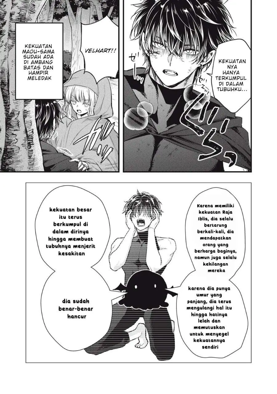 Yonige Seijo no Nidome no Kekkon Chapter 1