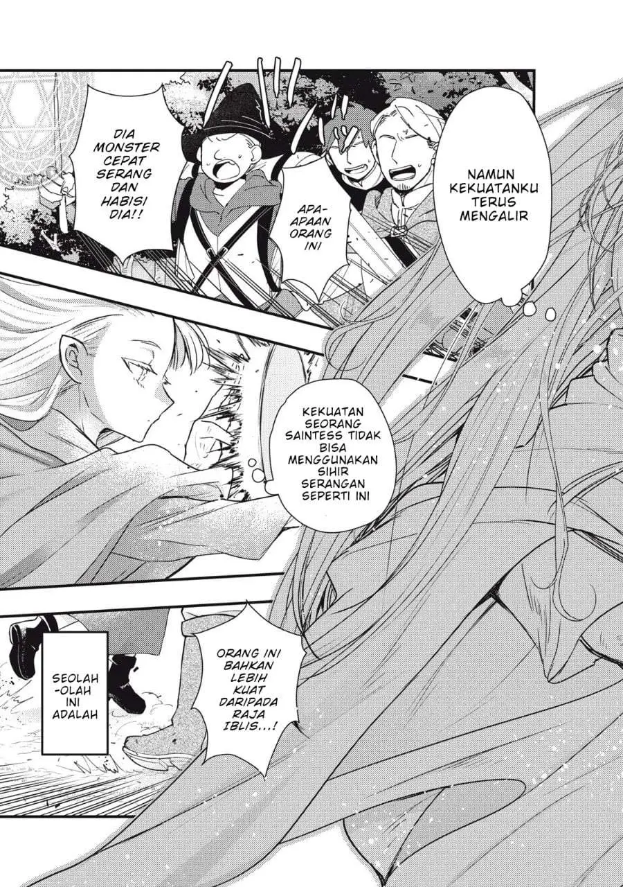 Yonige Seijo no Nidome no Kekkon Chapter 1