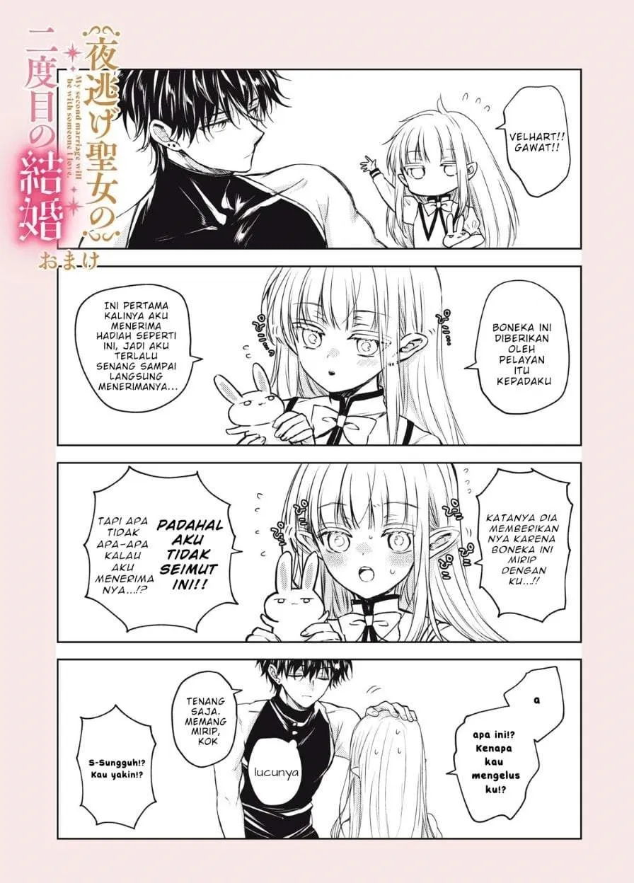 Yonige Seijo no Nidome no Kekkon Chapter 2.1