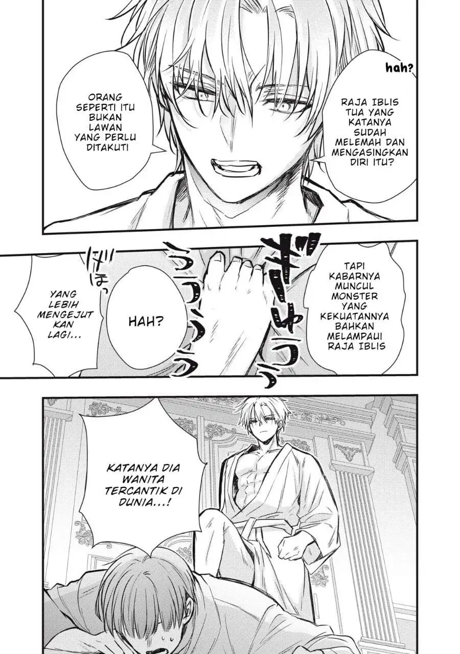 Yonige Seijo no Nidome no Kekkon Chapter 2.2