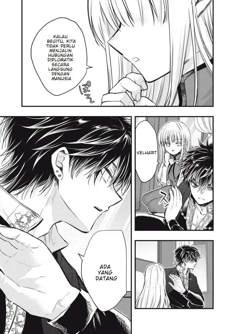 Yonige Seijo no Nidome no Kekkon Chapter 3.1