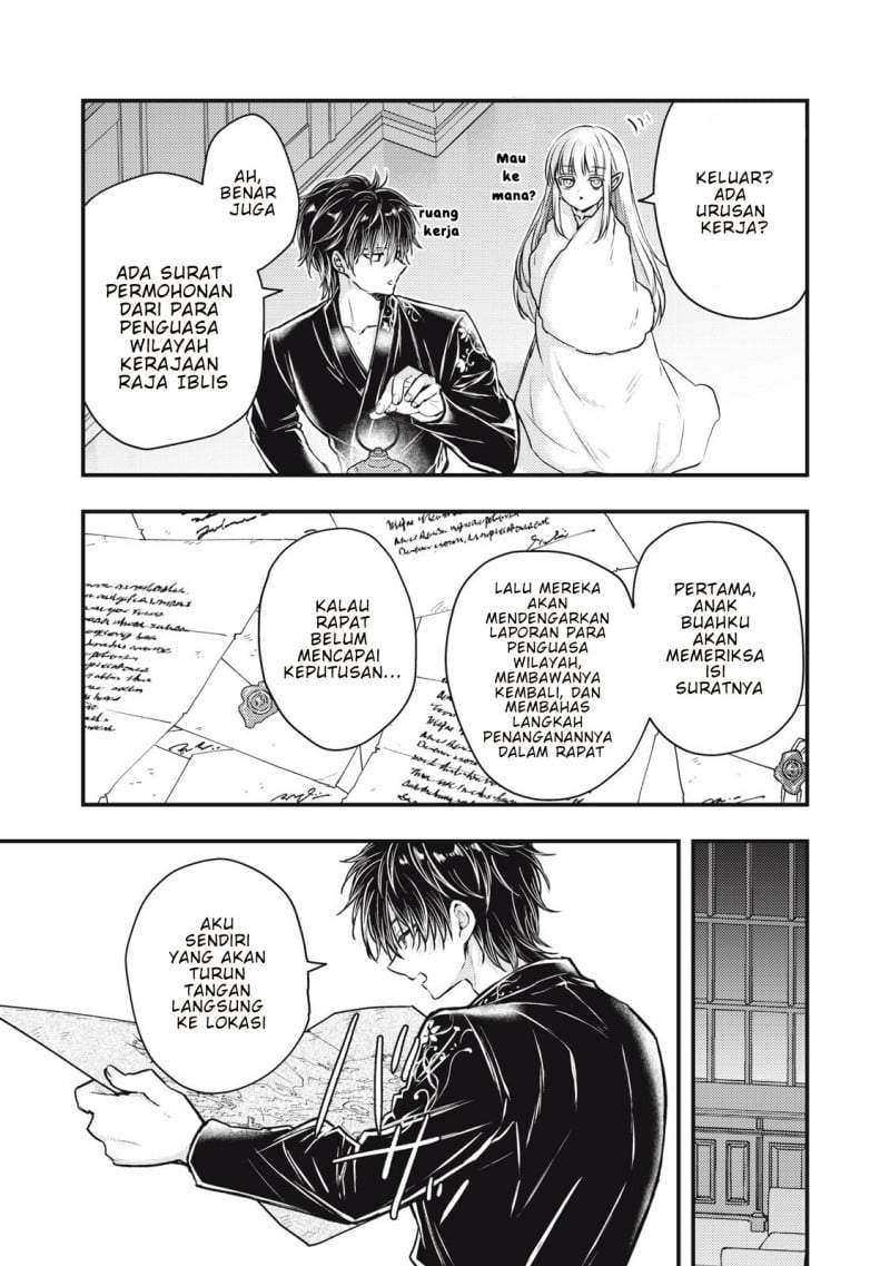 Yonige Seijo no Nidome no Kekkon Chapter 3.1