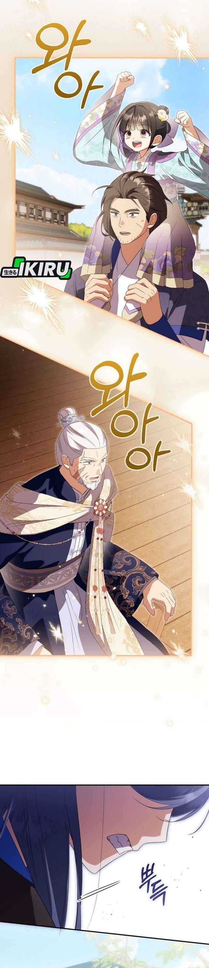 A Baby Cat Who Commands the Dog Clan Chapter 27