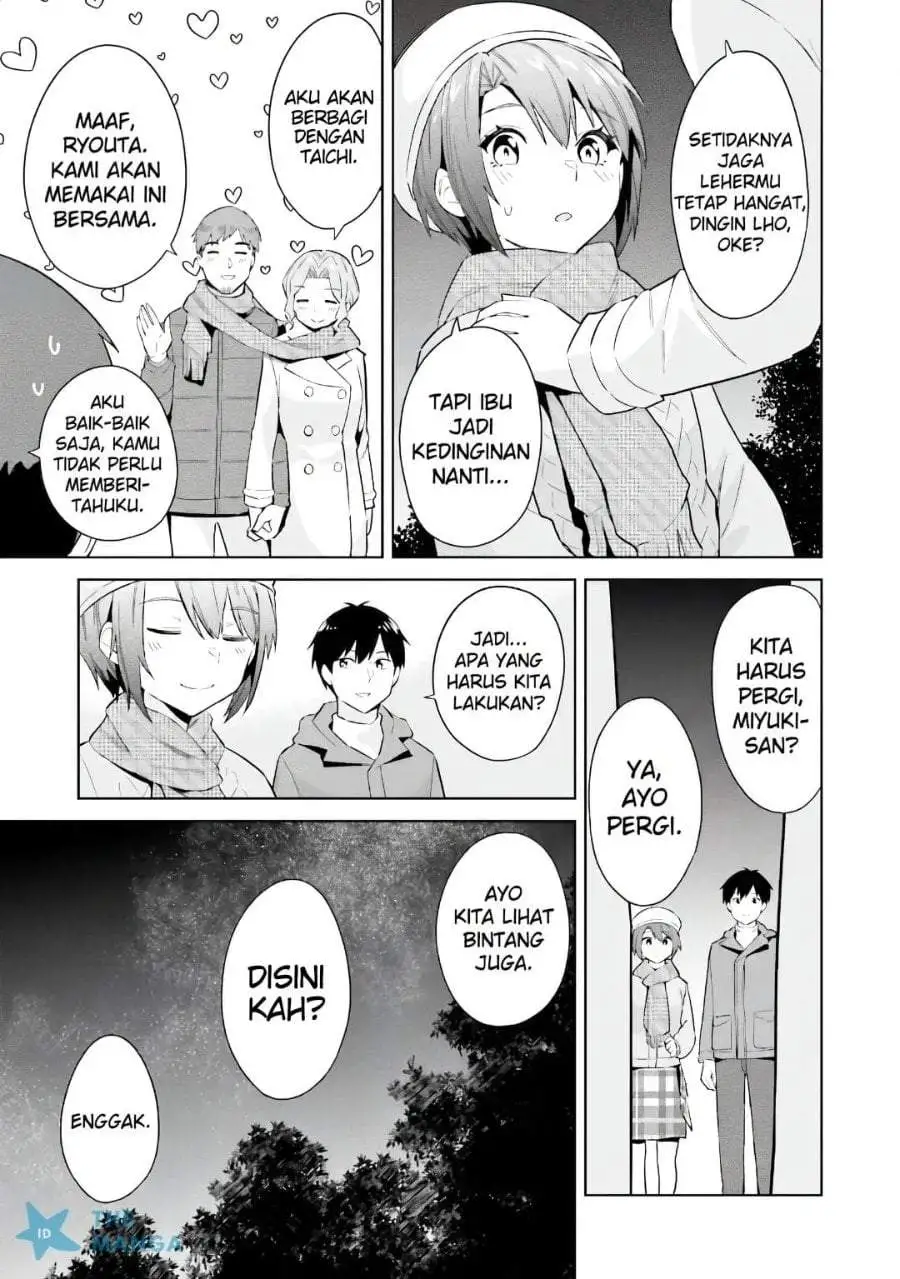 Jitsu wa Gimai (Imouto) deshita. ~Saikin de Kitagiri no Otouto no Kyorikan ga Yatara Chikaiwake~ Chapter 24