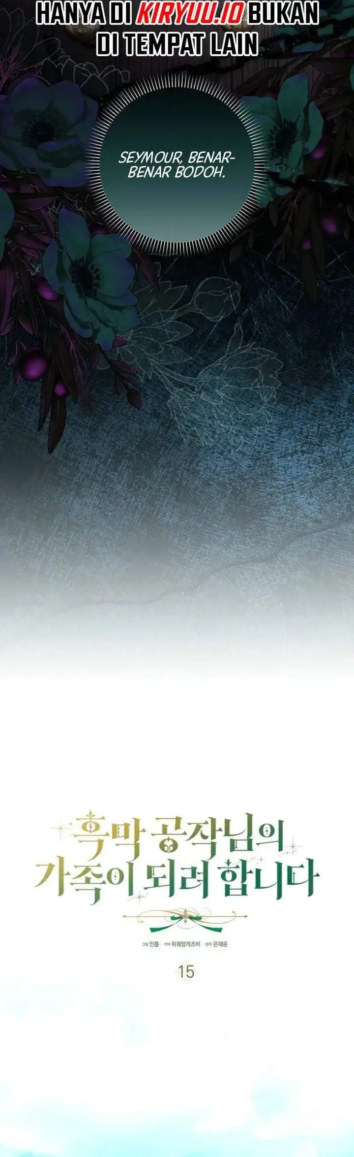 I’m Going to Become the Dark Duke’s Family Chapter 15
