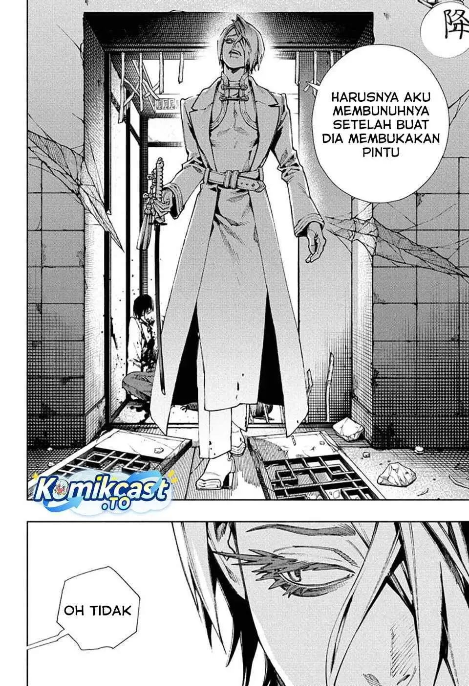 Gokurakugai Chapter 33