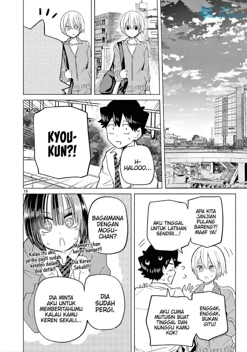 Koibami Shoujo Chapter 33