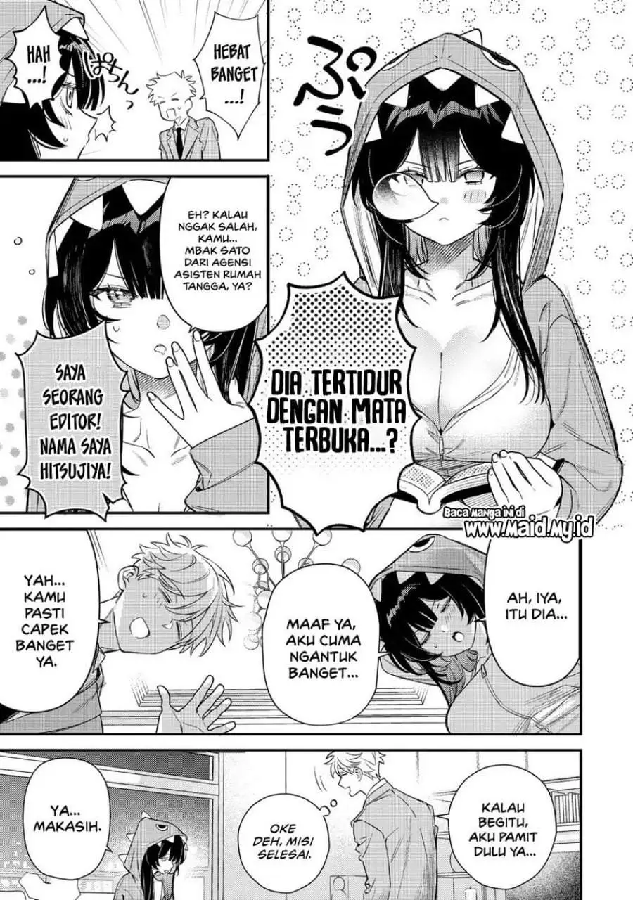 Tsuki no Joou no Nekashitsukekata Chapter 1