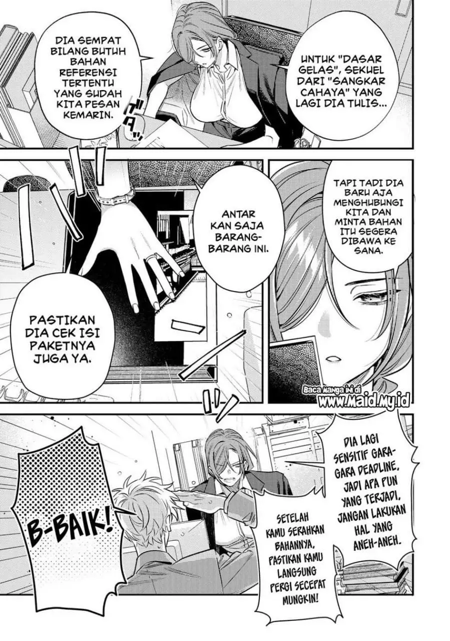 Tsuki no Joou no Nekashitsukekata Chapter 1