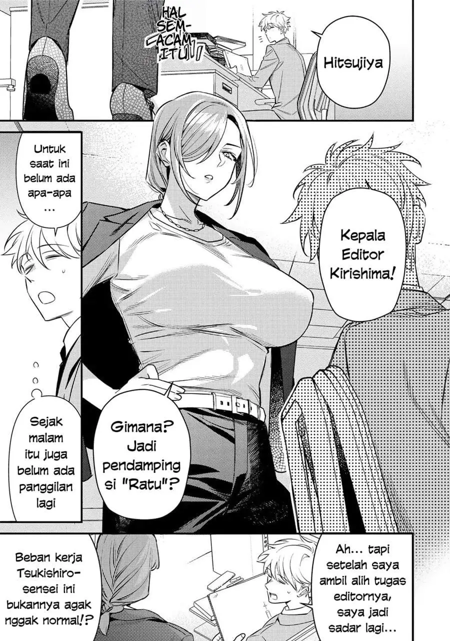 Tsuki no Joou no Nekashitsukekata Chapter 2.1