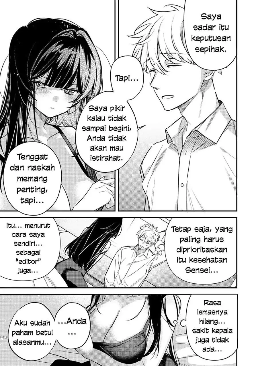 Tsuki no Joou no Nekashitsukekata Chapter 2.2