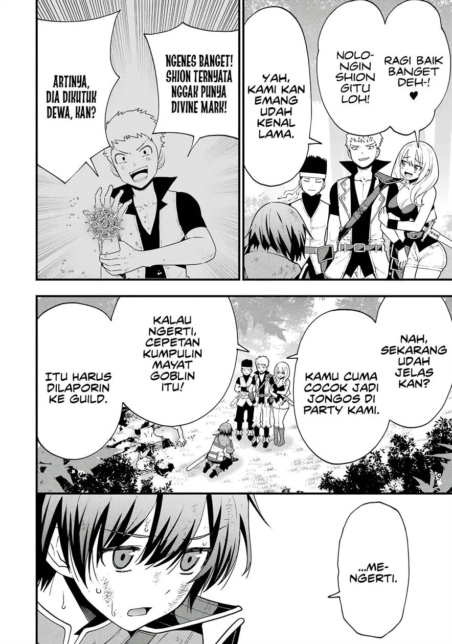 Maken no Deshi wa Munou de Saikyou! Chapter 1.2