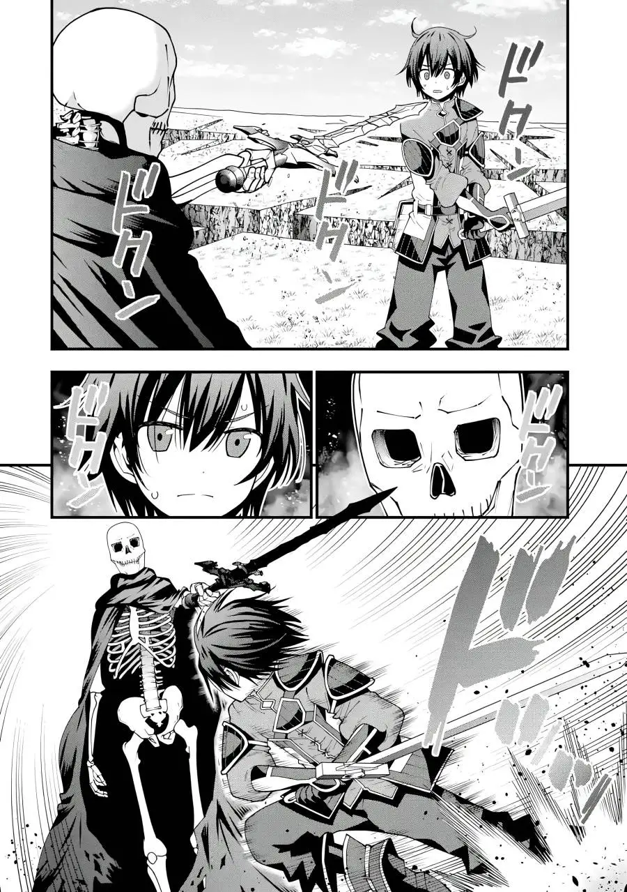 Maken no Deshi wa Munou de Saikyou! Chapter 4