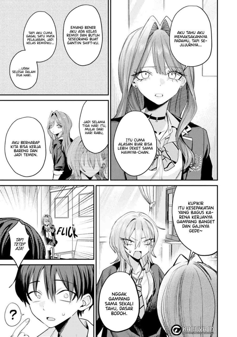 Haimiya-senpai wa Kowakute Kawaii Chapter 32