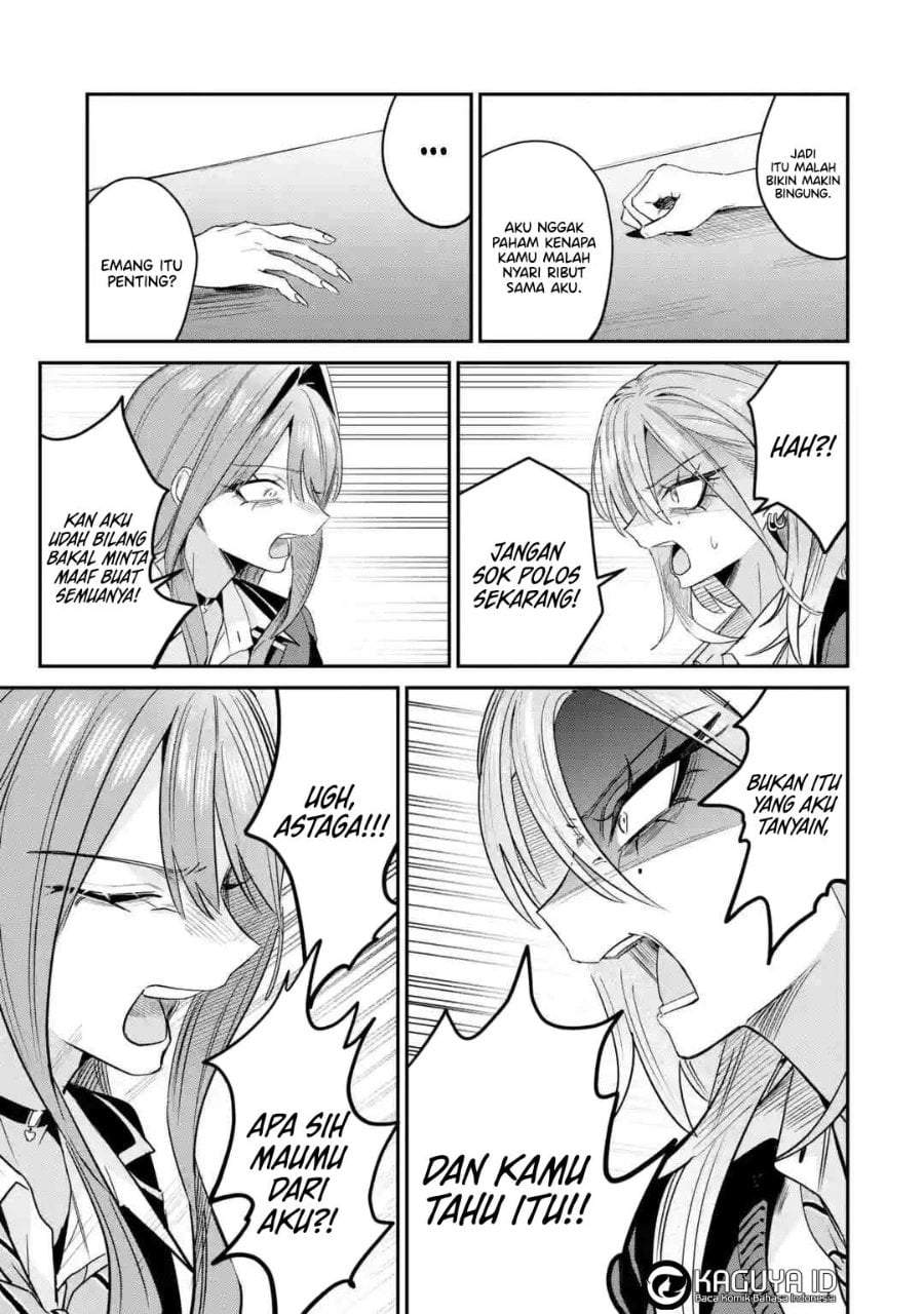 Haimiya-senpai wa Kowakute Kawaii Chapter 32