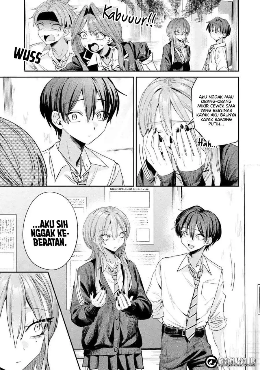 Haimiya-senpai wa Kowakute Kawaii Chapter 34