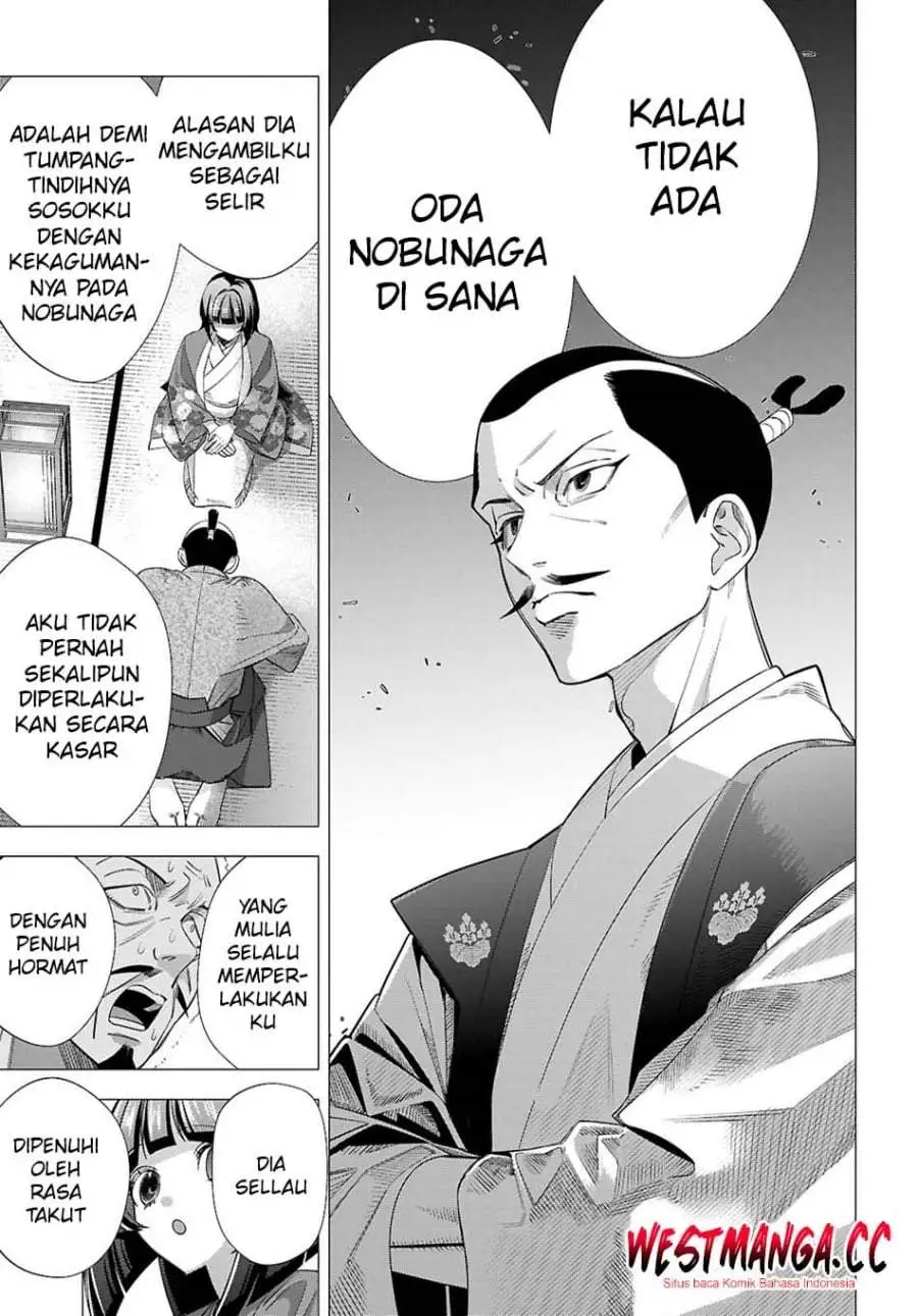 AKUJO RANKING Chapter 4