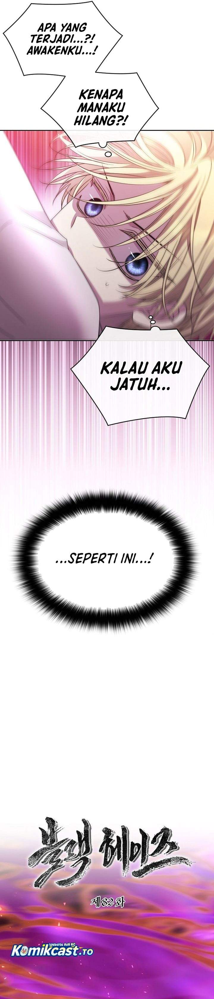 Black Haze (2025) Chapter 82