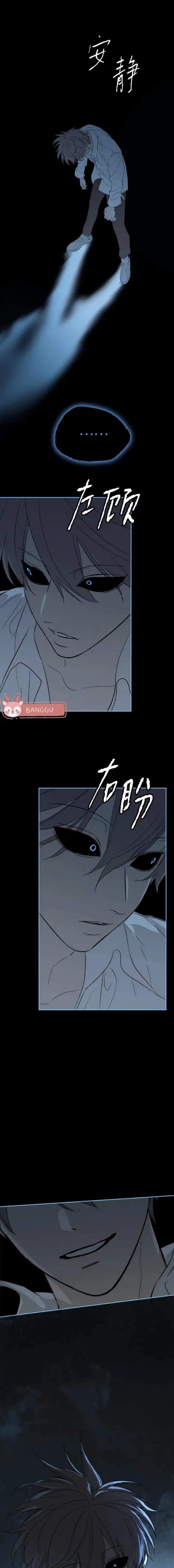 The Evil Ring Chapter 90