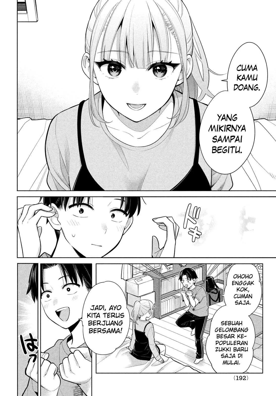 Watashi wo Center ni suru to Chikaimasu ka? Chapter 7
