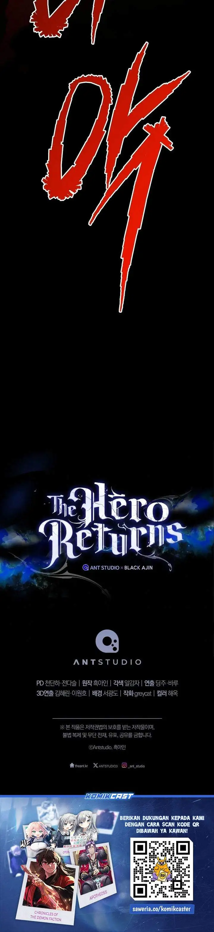 The Hero Returns Chapter 154