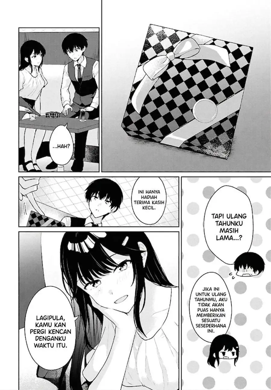 Danjohi 1:5 no Sekai demo Futsu ni Ikirareru to Omotta? ~ Geki Juu Kanjou na Kanojotachi ga Mujikaku Danshi ni Honrousaretara Chapter 20