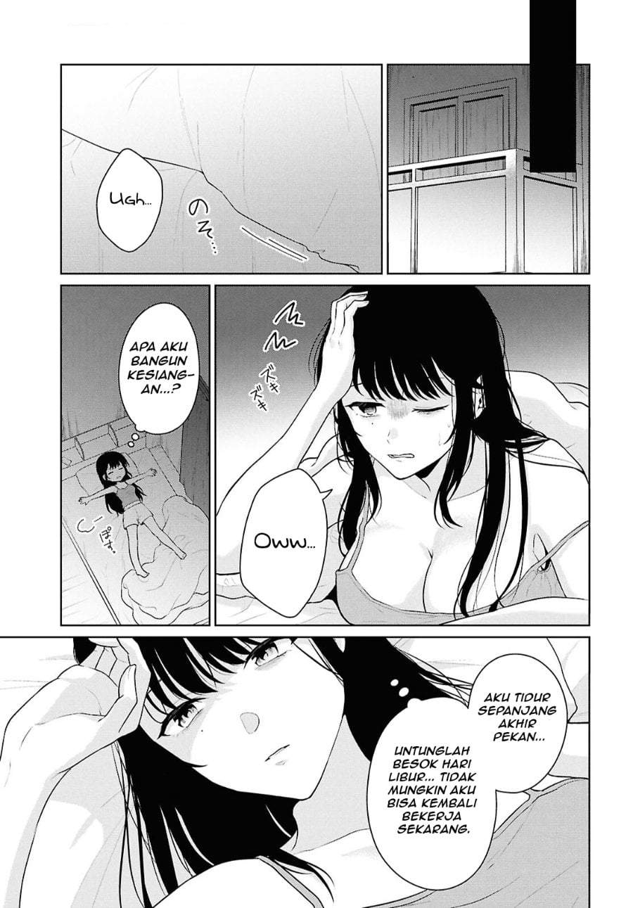 Danjohi 1:5 no Sekai demo Futsu ni Ikirareru to Omotta? ~ Geki Juu Kanjou na Kanojotachi ga Mujikaku Danshi ni Honrousaretara Chapter 21