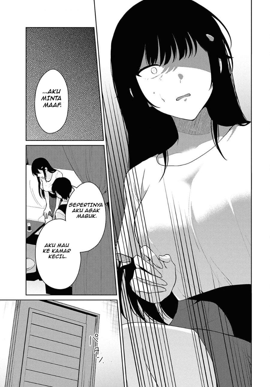 Danjohi 1:5 no Sekai demo Futsu ni Ikirareru to Omotta? ~ Geki Juu Kanjou na Kanojotachi ga Mujikaku Danshi ni Honrousaretara Chapter 21