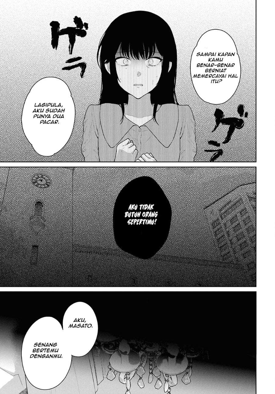 Danjohi 1:5 no Sekai demo Futsu ni Ikirareru to Omotta? ~ Geki Juu Kanjou na Kanojotachi ga Mujikaku Danshi ni Honrousaretara Chapter 21