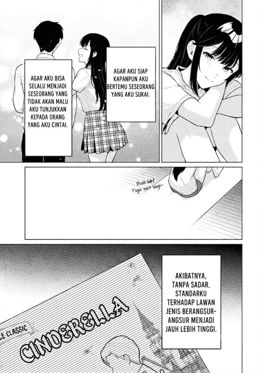 Danjohi 1:5 no Sekai demo Futsu ni Ikirareru to Omotta? ~ Geki Juu Kanjou na Kanojotachi ga Mujikaku Danshi ni Honrousaretara Chapter 21