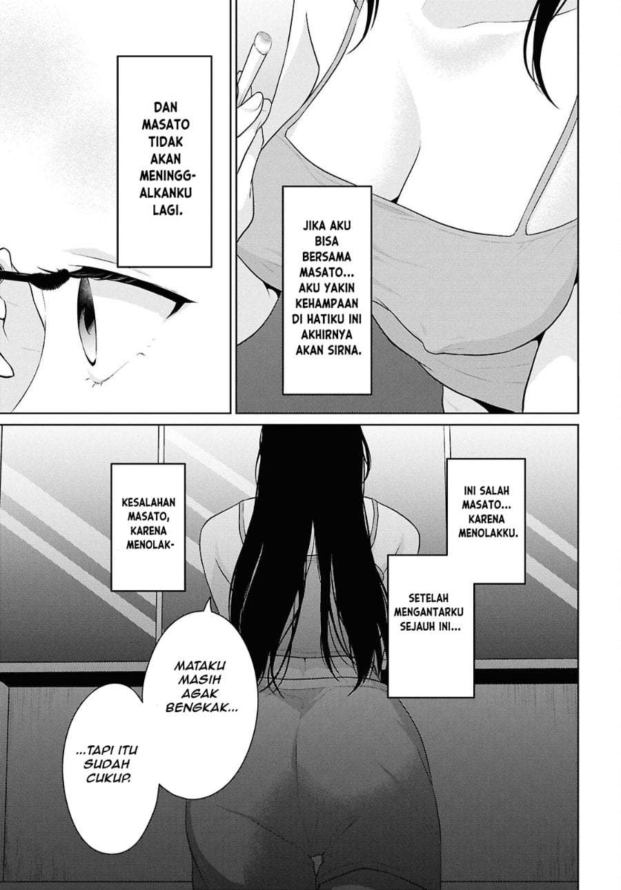 Danjohi 1:5 no Sekai demo Futsu ni Ikirareru to Omotta? ~ Geki Juu Kanjou na Kanojotachi ga Mujikaku Danshi ni Honrousaretara Chapter 21