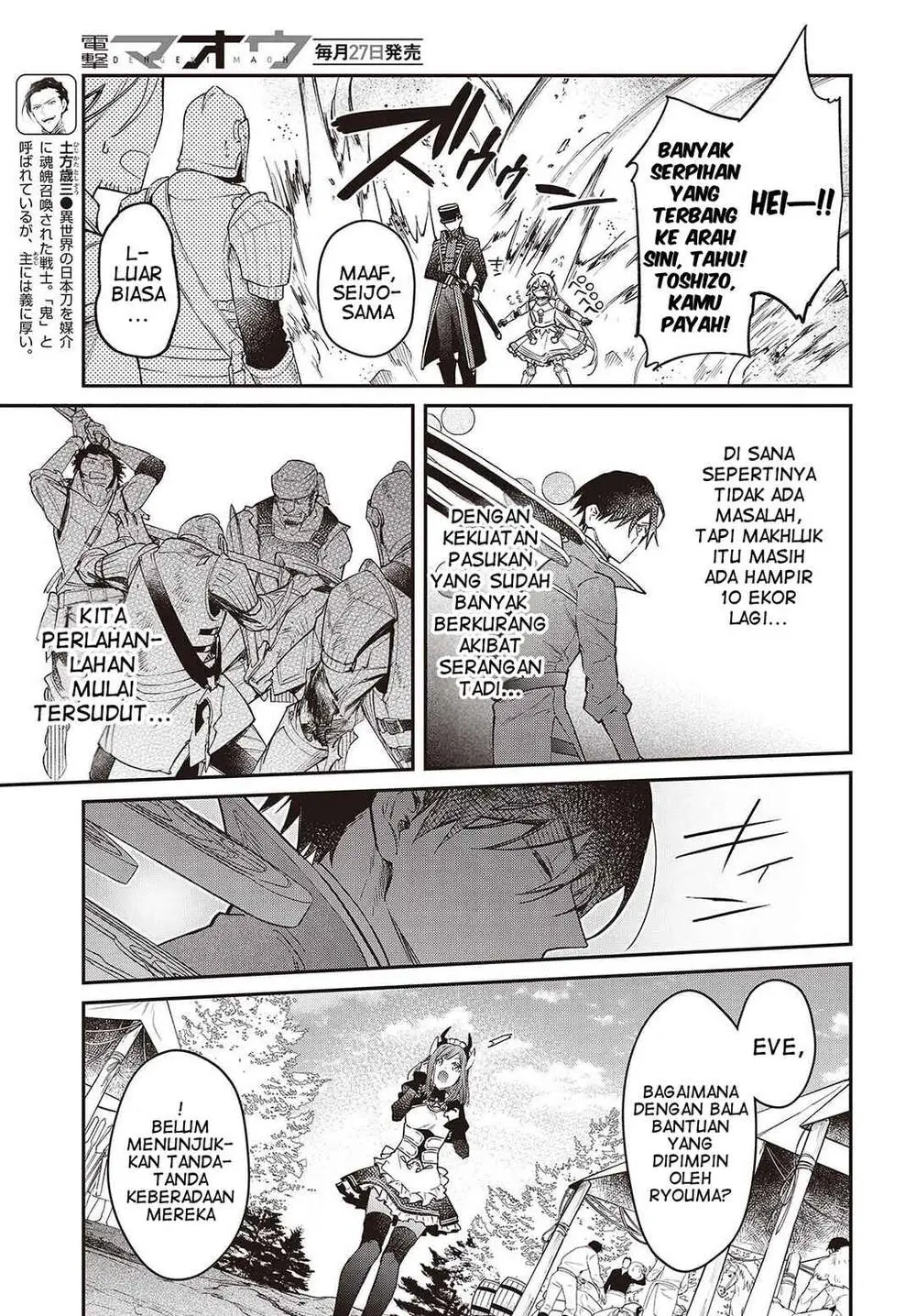 Realist Maou Niyoru Seiiki Naki Isekai Kaikaku Chapter 60