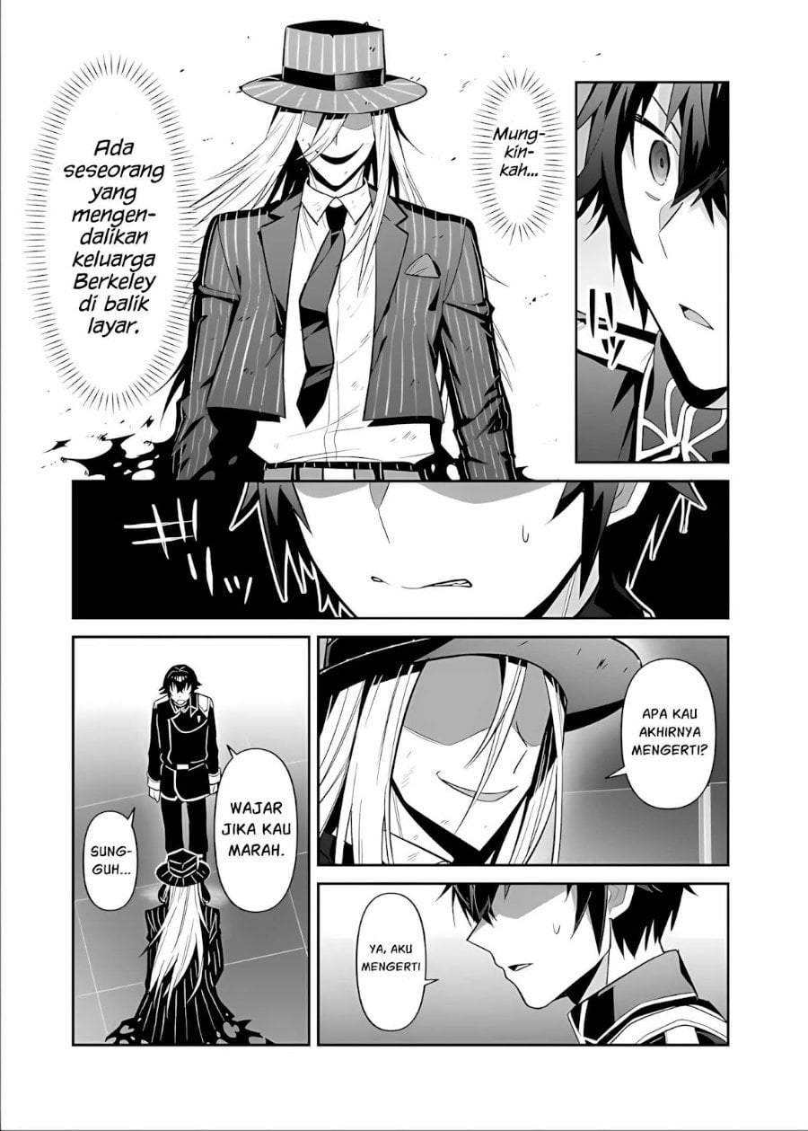 OreAku, Ore wa Seikan Kokka no Akutoku Ryoushu! Chapter 51.1