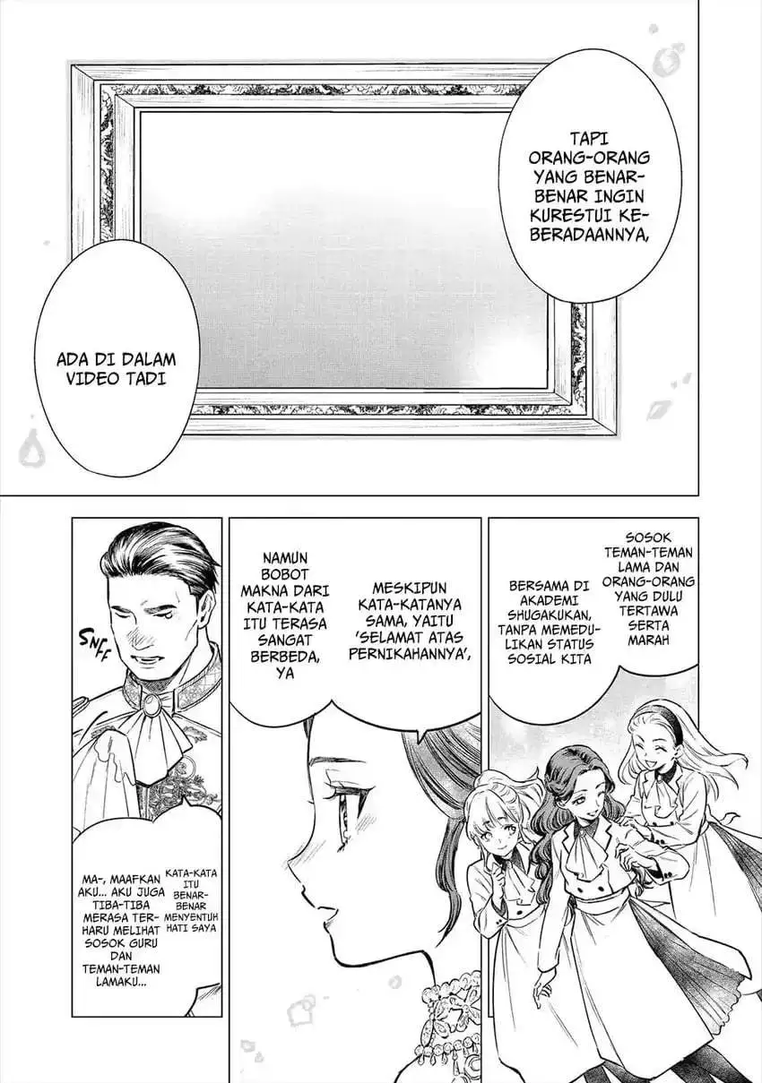 Kyouran Reijou Nia Liston – Byoujaku Reijou ni Tensei shita Kamigoroshi no Bujin no Karei Naru Musouroku Chapter 23